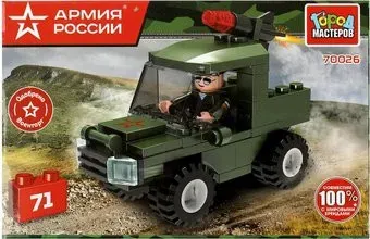 Город мастеров Армия России Военный Пикап 70026-BY