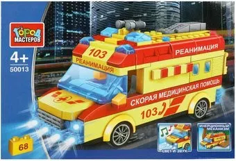 Город мастеров Автомобиль Реанимации 50013-ZH