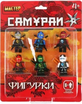 Shantou Мастер фигурки самураи 18047-ZH (6 шт)