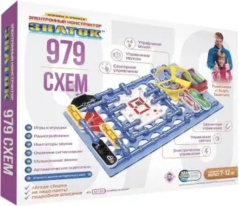 Знаток 979 схем 70025