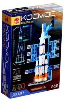 Unicon Космос. Ракетоноситель 9824848