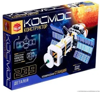 Unicon Космос. Космическая станция 9824847