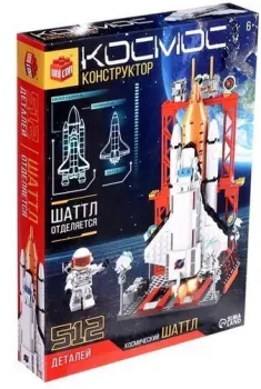 Unicon Космос. Космический шаттл 9824843