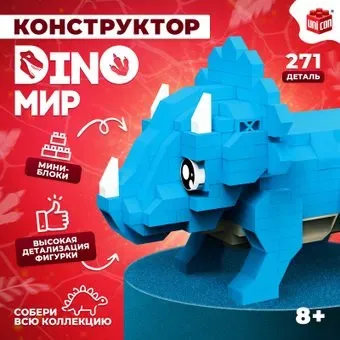 Unicon DinoМир 9685790