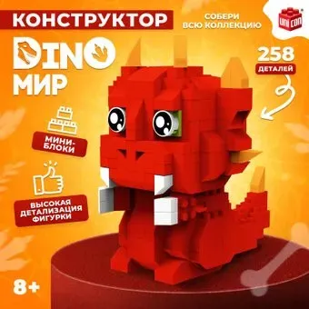 Unicon DinoМир 9685789