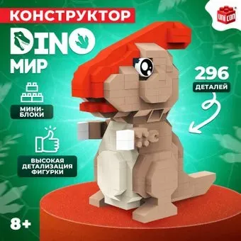 Unicon DinoМир 9685788