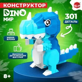 Unicon DinoМир 9685786