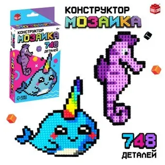 Unicon Мозаика Pixi. Морские зверята 9384108