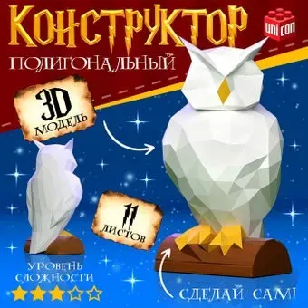 Unicon Сова 7414485