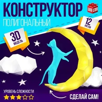 Unicon Котик на луне 7414480