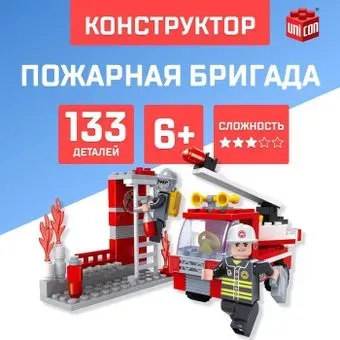Unicon Пожарная бригада 5164174