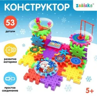 Unicon Забавные шестеренки 4225048