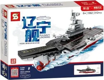 Sembo Block 1562 Военный корабль