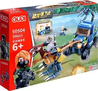 Gudi Дино 50504 Кибер-раптор