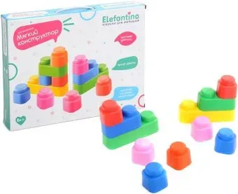 Elefantino IT100476 (7)