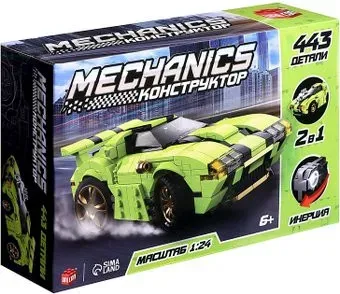 Unicon Mechanics KC202 9900746