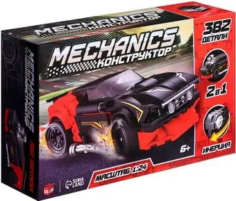 Unicon Mechanics KC201 9900747