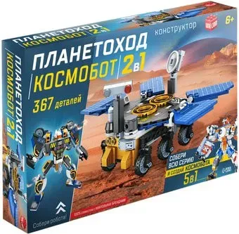 Unicon Планетоход FC1035 9691301