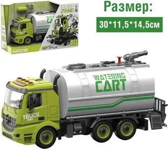 Sima-Land Автоцистерна YW9072C 9545768