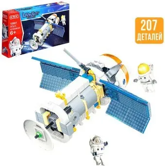 Sima-Land Космос. Спутник 10801 9842587