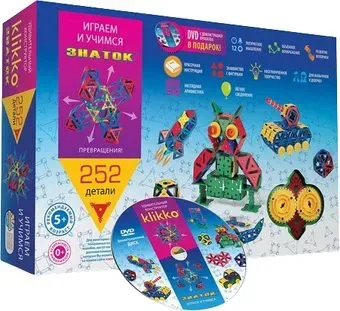 Знаток 70177 Klikko 252 детали