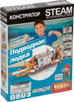Поделкин & Engino PKT-04 Подводная лодка