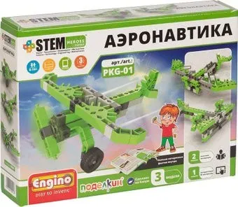 Поделкин & Engino PKG-01 Аэронавтика
