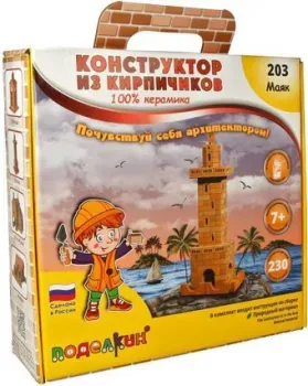 Поделкин Маяк 203