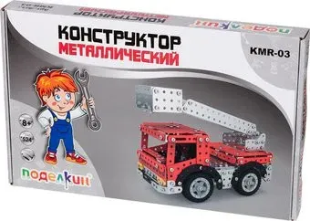 Поделкин KMR-03 Пожарная машина