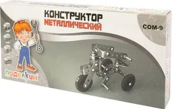Поделкин COM-9 5 моделей