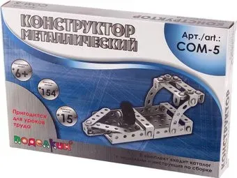 Поделкин COM-5 15 моделей