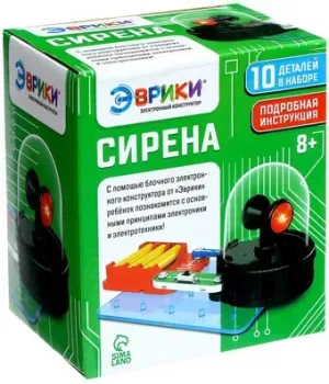 Эврики Сирена 4833039