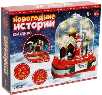 Unicon Новогодние истории JXL803 9723375 (324 эл)