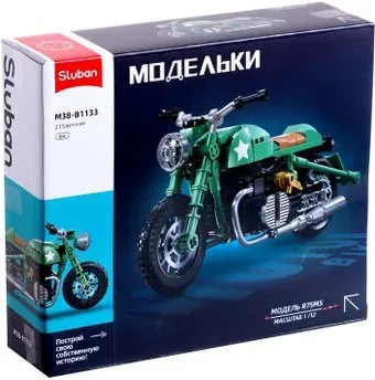 Sluban Модельки. Ретро мотоцикл M38-B1133