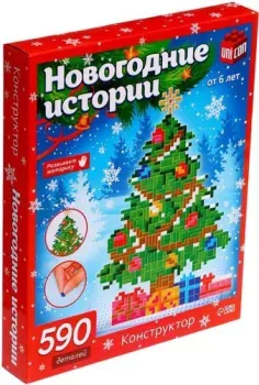 Unicon Новогодние истории 7867874
