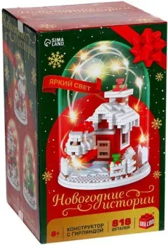 Unicon Новогодние истории MG1297 9715180 (818 эл)
