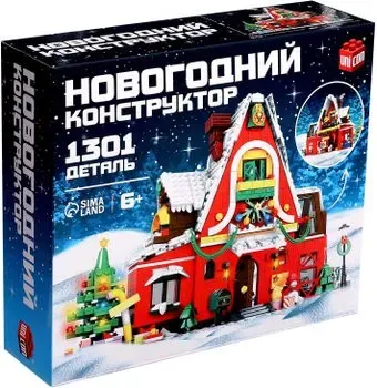 Unicon Новогодний. Домик C0276 9515359 (1301 эл)