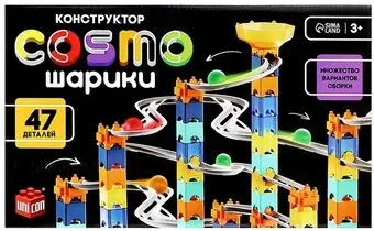 Unicon Cosmo шарики 9488466