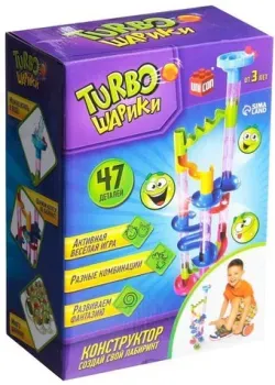 Unicon Turbo Шарики 2134316