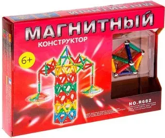 Sima-Land Веселая карусель 465805