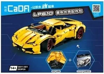 CaDa Набор для покраски Lamborghini C61018W D011-001