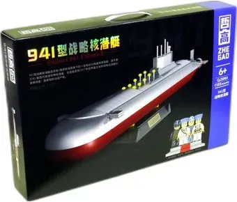 Zhe Gao Military QJ5064 Атомная подводная лодка Проект 941 Акула