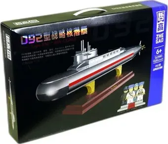 Zhe Gao Military QJ5063 Подводная лодка Тип 092 Xia-Class