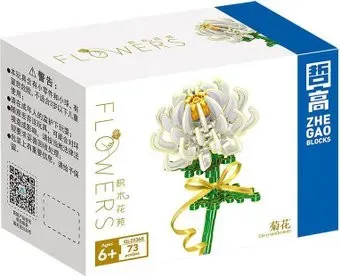 Zhe Gao Flowers QL2336B Цветок Хризантемы