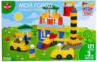 Соломон Большая стройка. Мой город 7045757