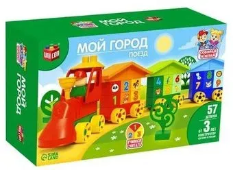 Соломон Поезд. Мой город 7045754