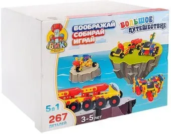 Соломон Большое путешествие 3631073