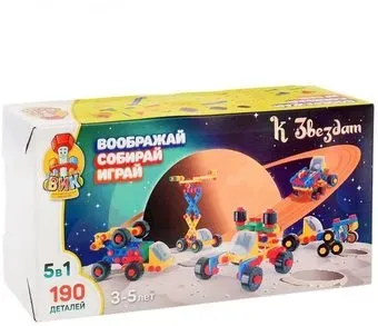 Соломон К звездам 3631072
