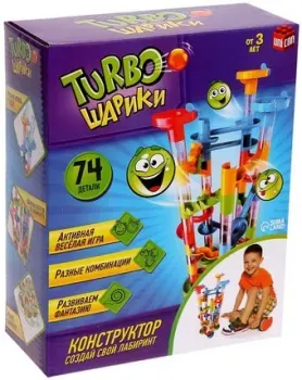 Unicon Turbo Шарики 2134310