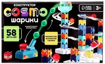 Unicon Cosmo шарики 9488467